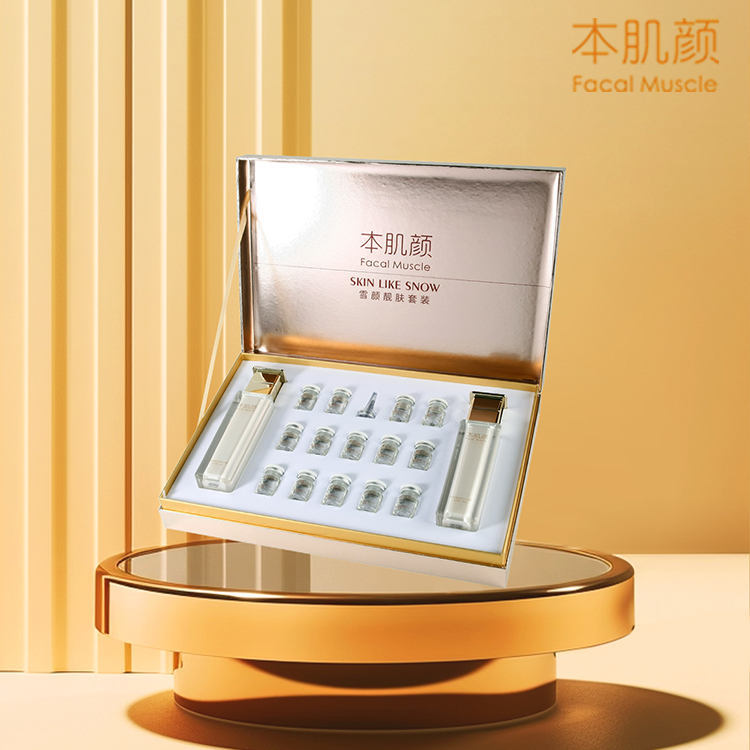 本肌顏 雪顏靚膚套裝【精華液+日光霜+晚安霜】