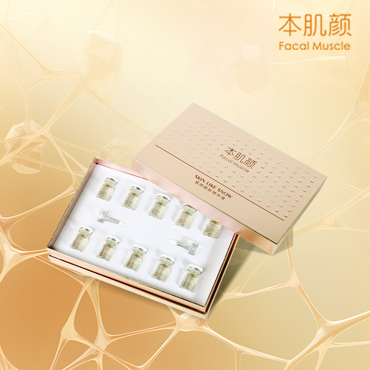 本肌顏 雪顏靚膚精華液10支/盒裝
